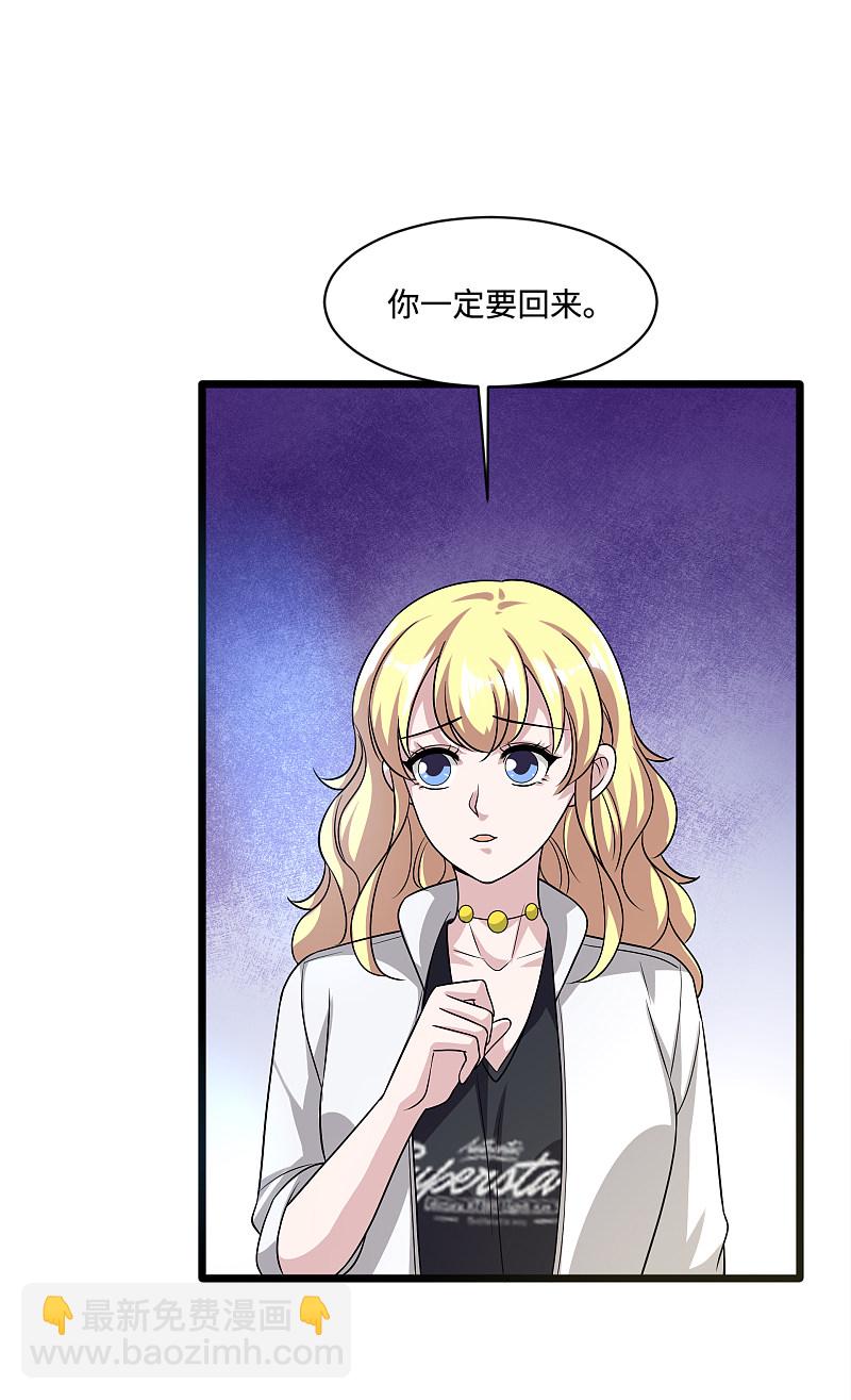 第147话 被逮捕8