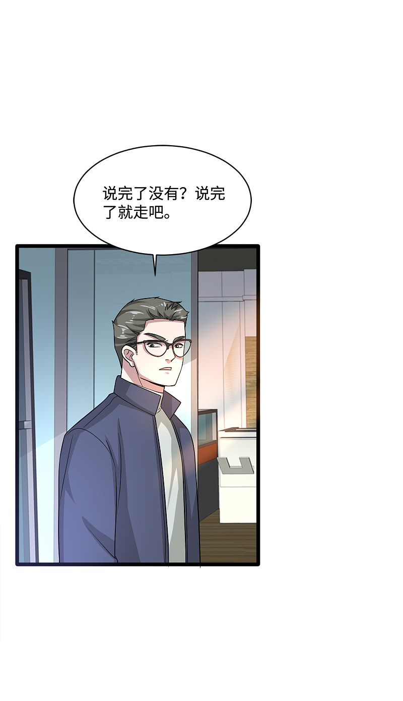 第147话 被逮捕9