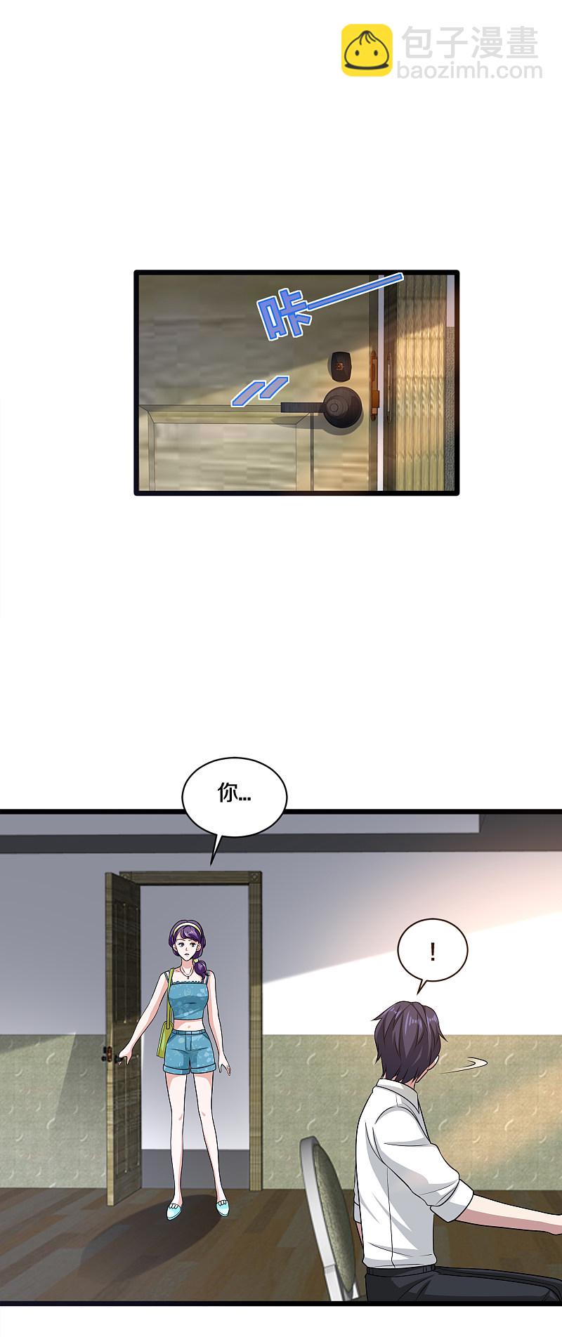 第163话 我对你没兴趣10