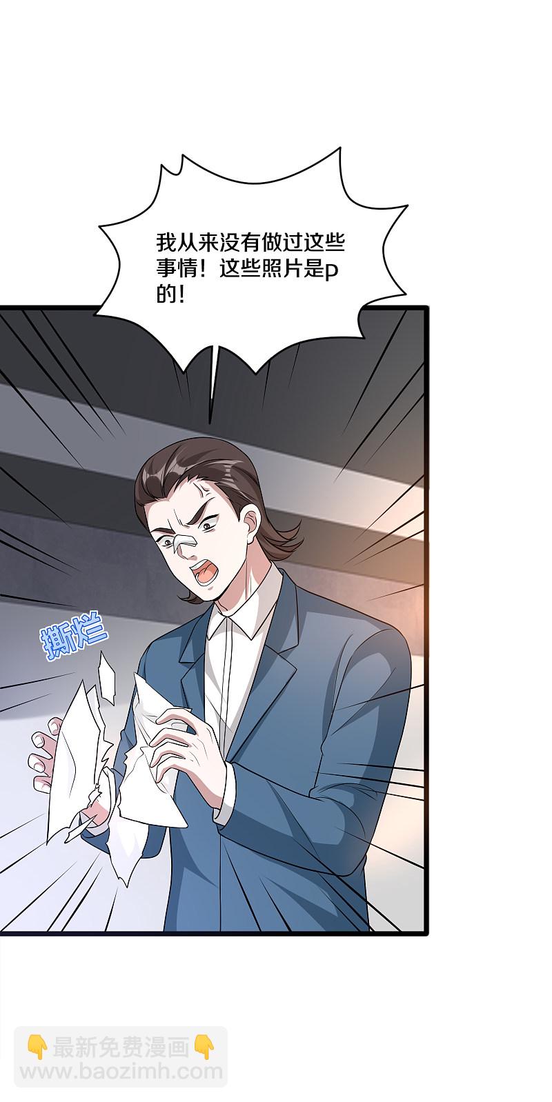 第163话 我对你没兴趣3