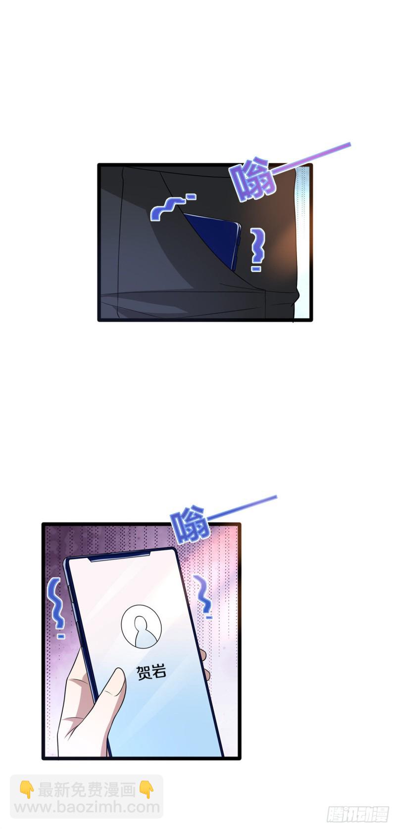 第165话 新型生物战剂1