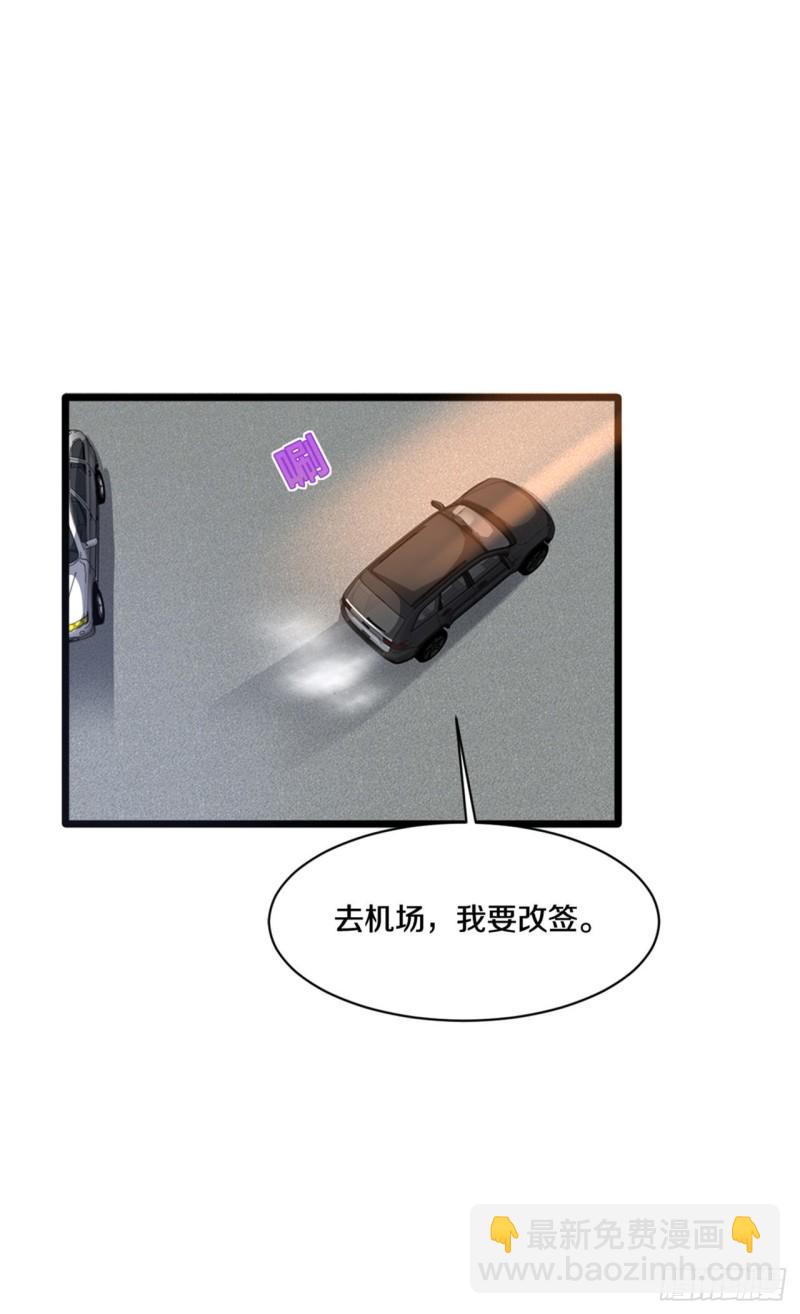 第165话 新型生物战剂10