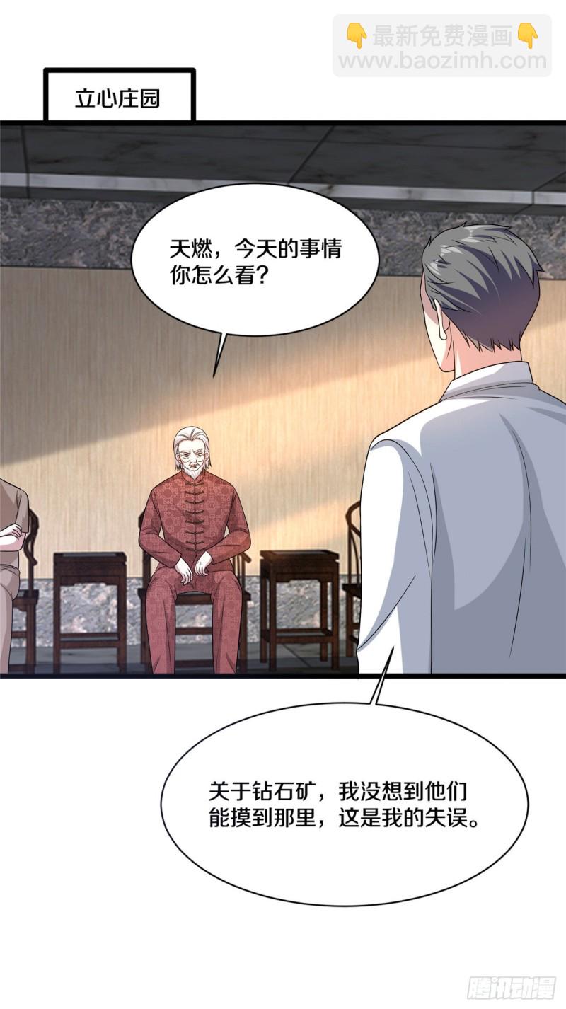 第165话 新型生物战剂11
