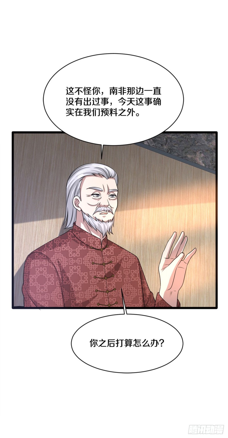 第165话 新型生物战剂12