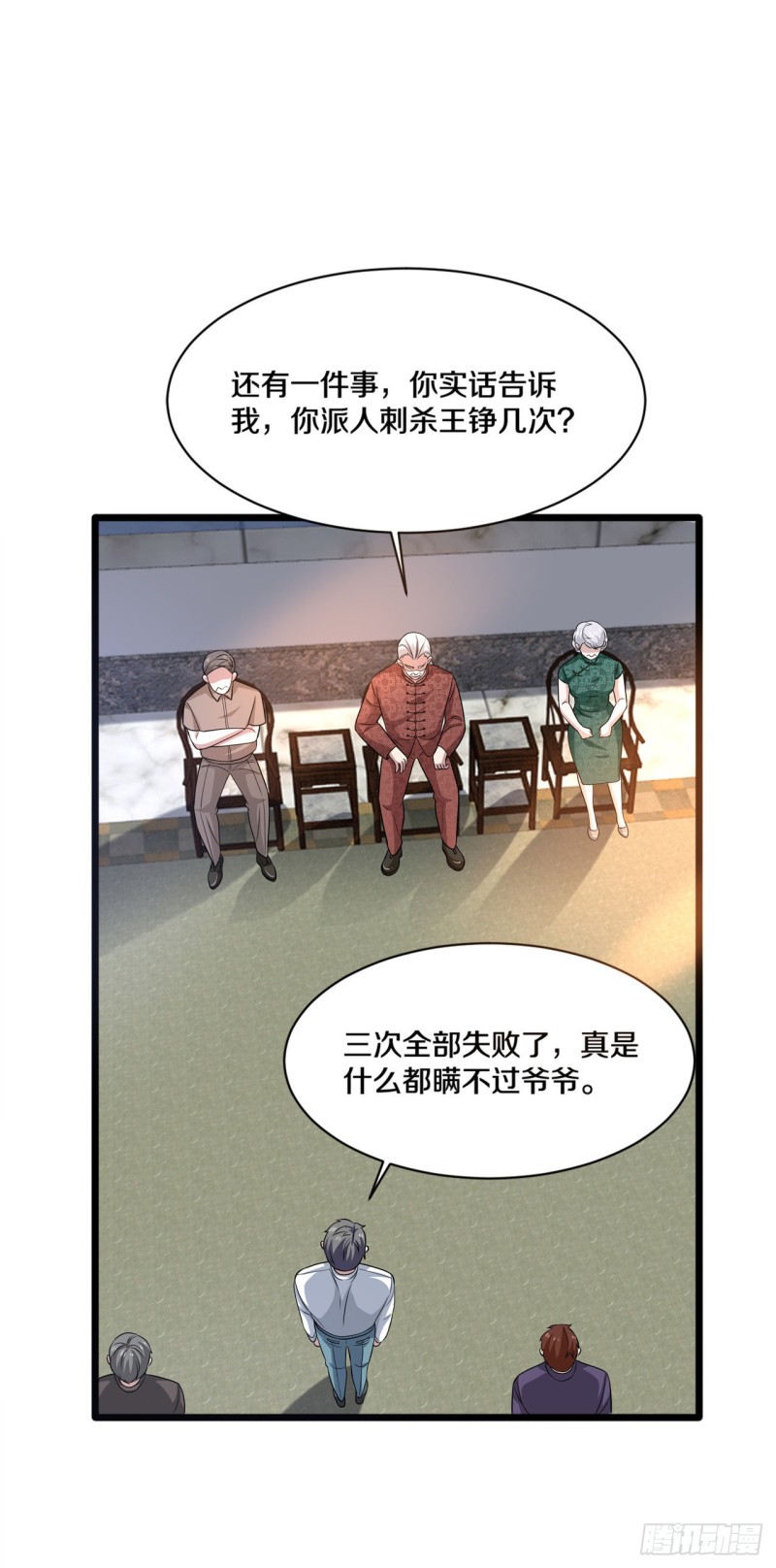 第165话 新型生物战剂15