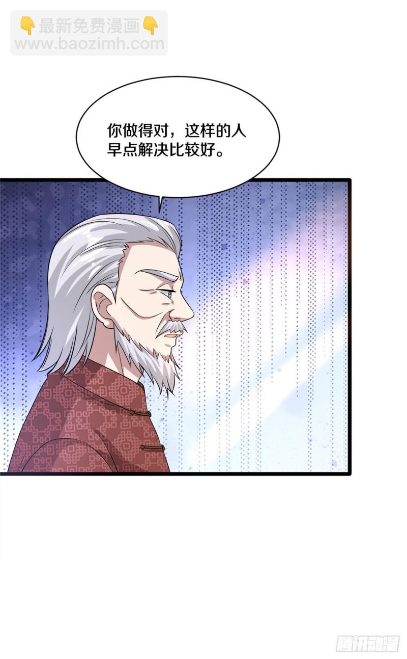 第165话 新型生物战剂16