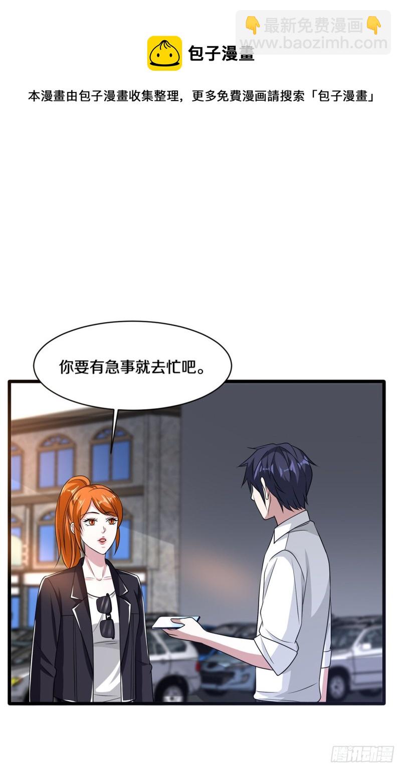第165话 新型生物战剂5