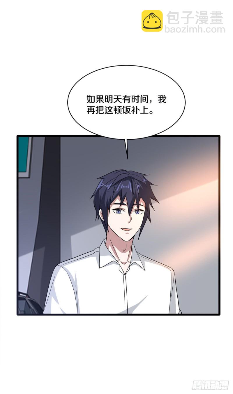 第165话 新型生物战剂6
