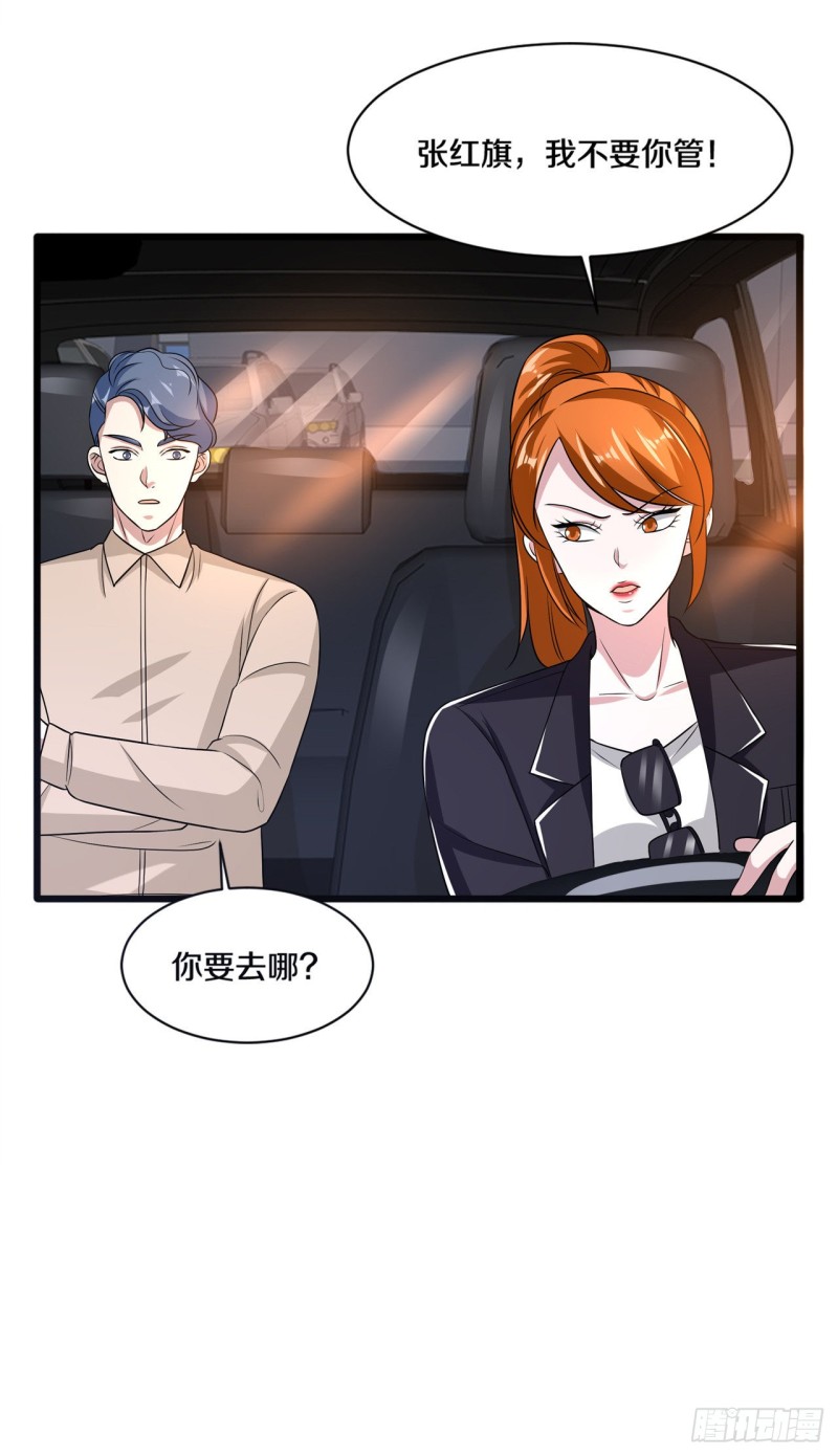第165话 新型生物战剂9