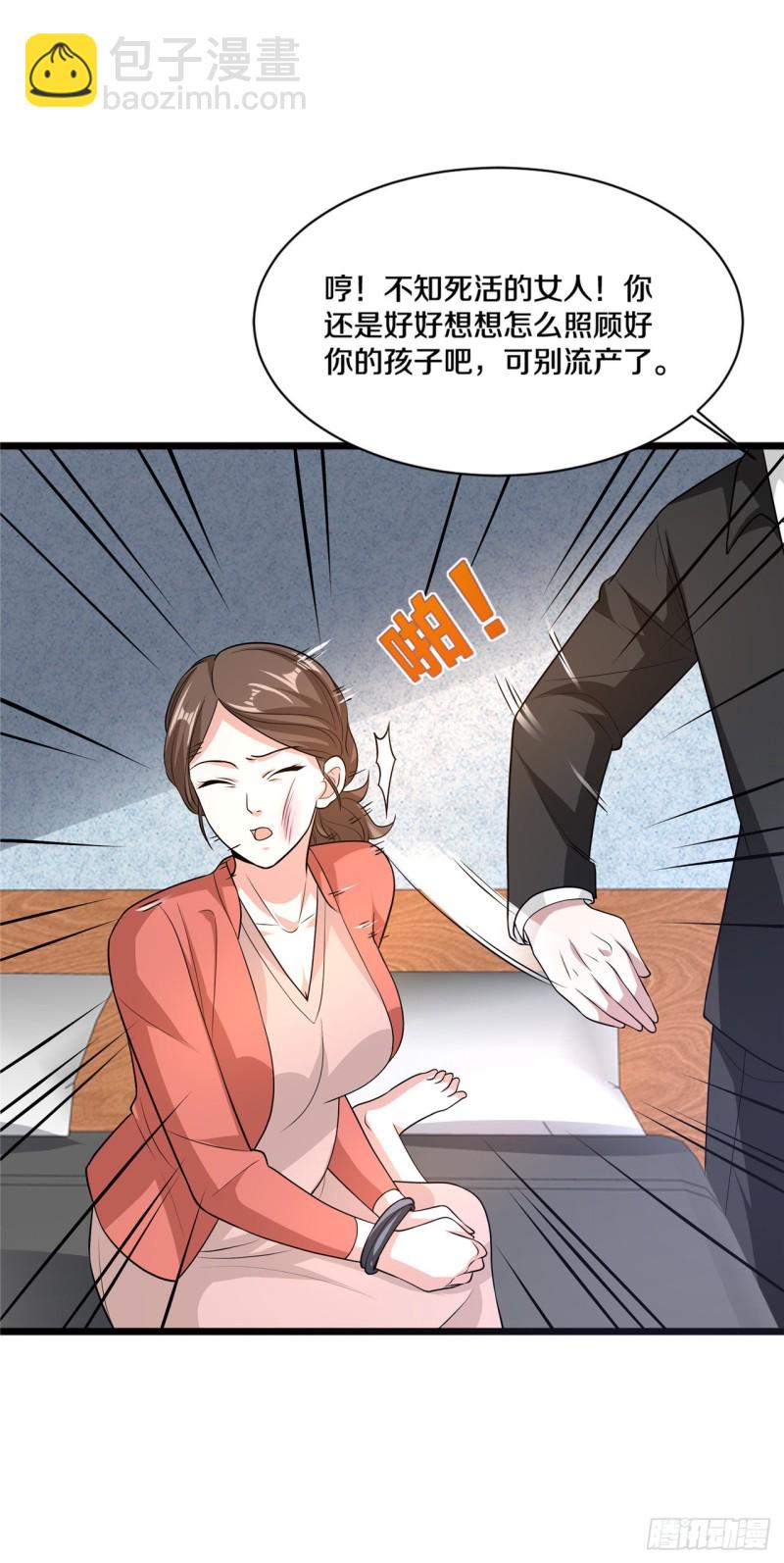 第168话 川崎秀健11