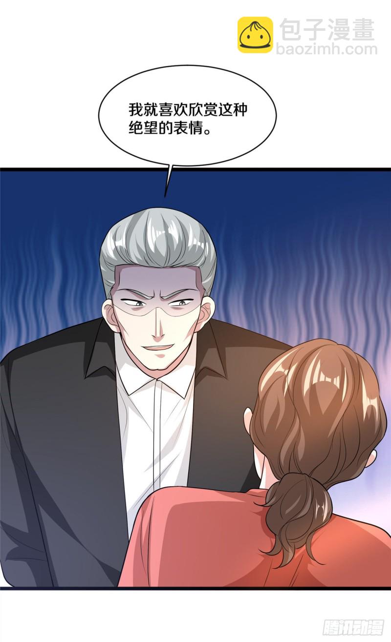 第168话 川崎秀健12