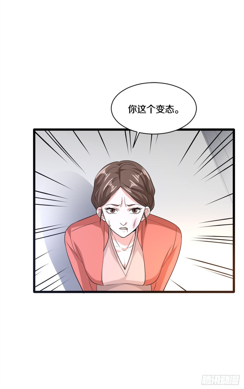 第168话 川崎秀健13