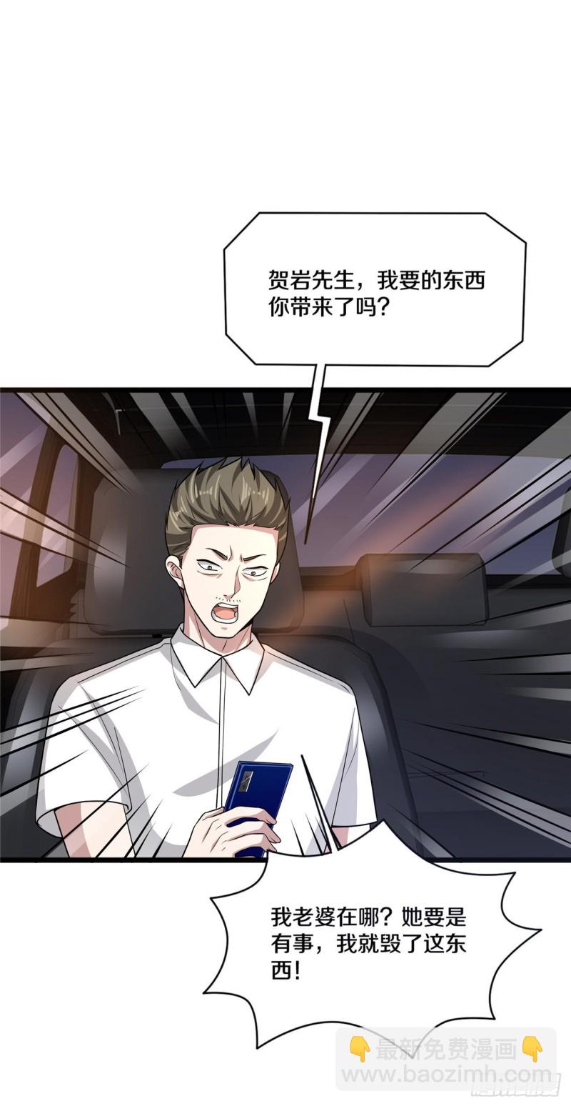 第168话 川崎秀健16