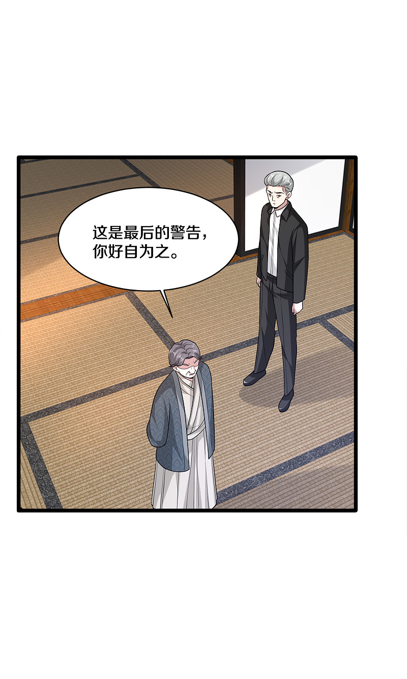 第171话 搞个大动静13