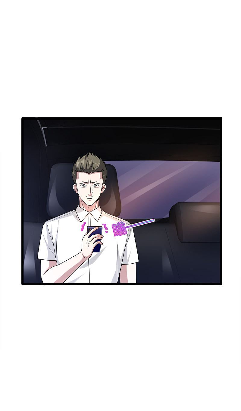 第171话 搞个大动静15