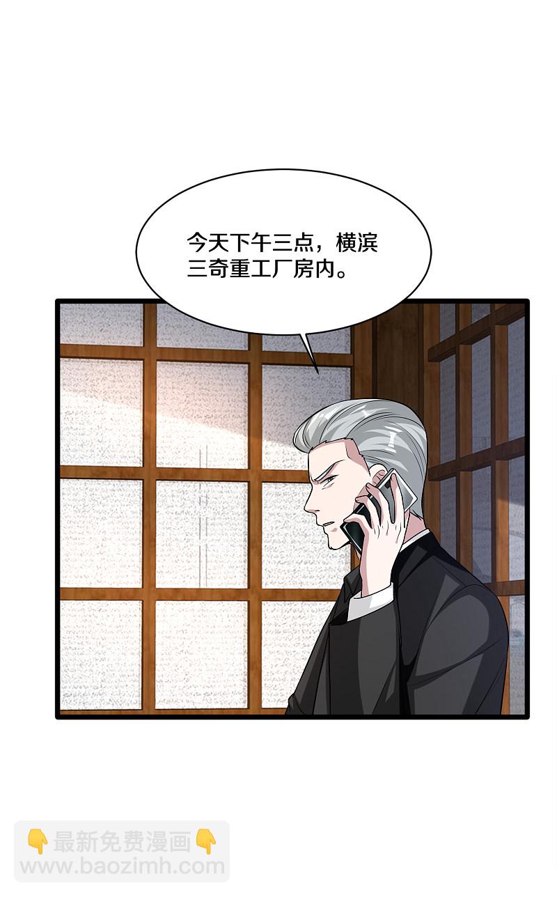 第171话 搞个大动静17