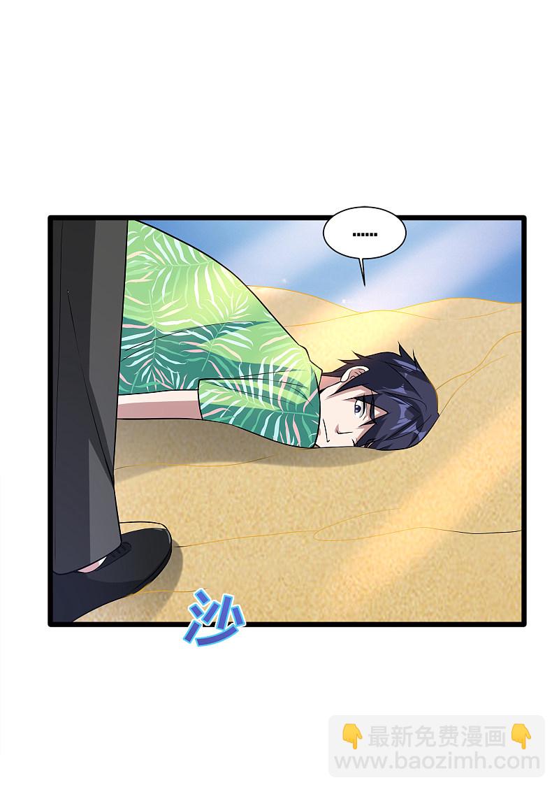 第186话 你还有没有遗言？12