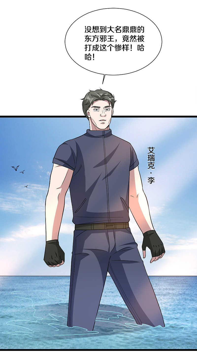 第186话 你还有没有遗言？16