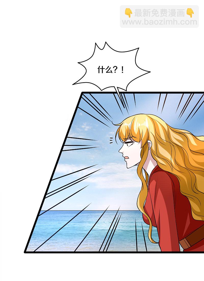 第186话 你还有没有遗言？17
