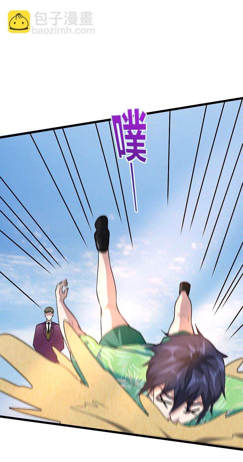 第186话 你还有没有遗言？7