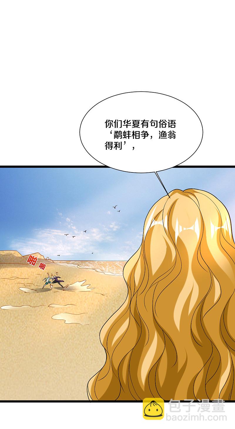 第186话 你还有没有遗言？9
