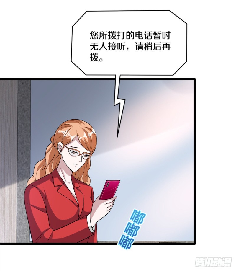 第187话 有种不好的感觉13