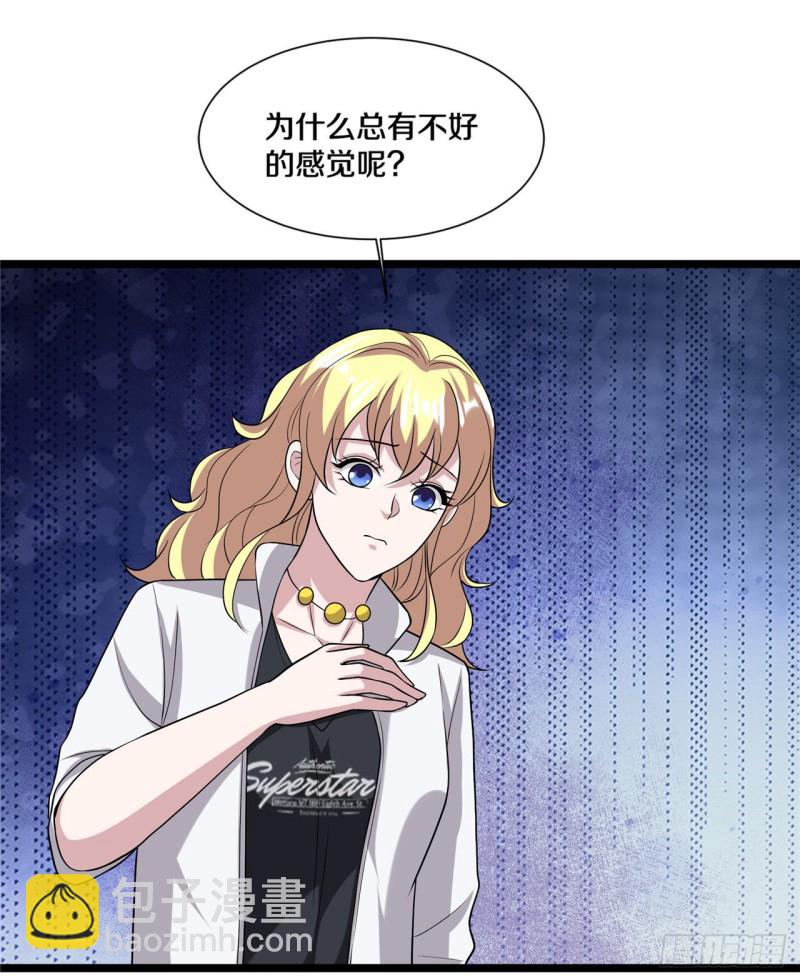 第187话 有种不好的感觉16
