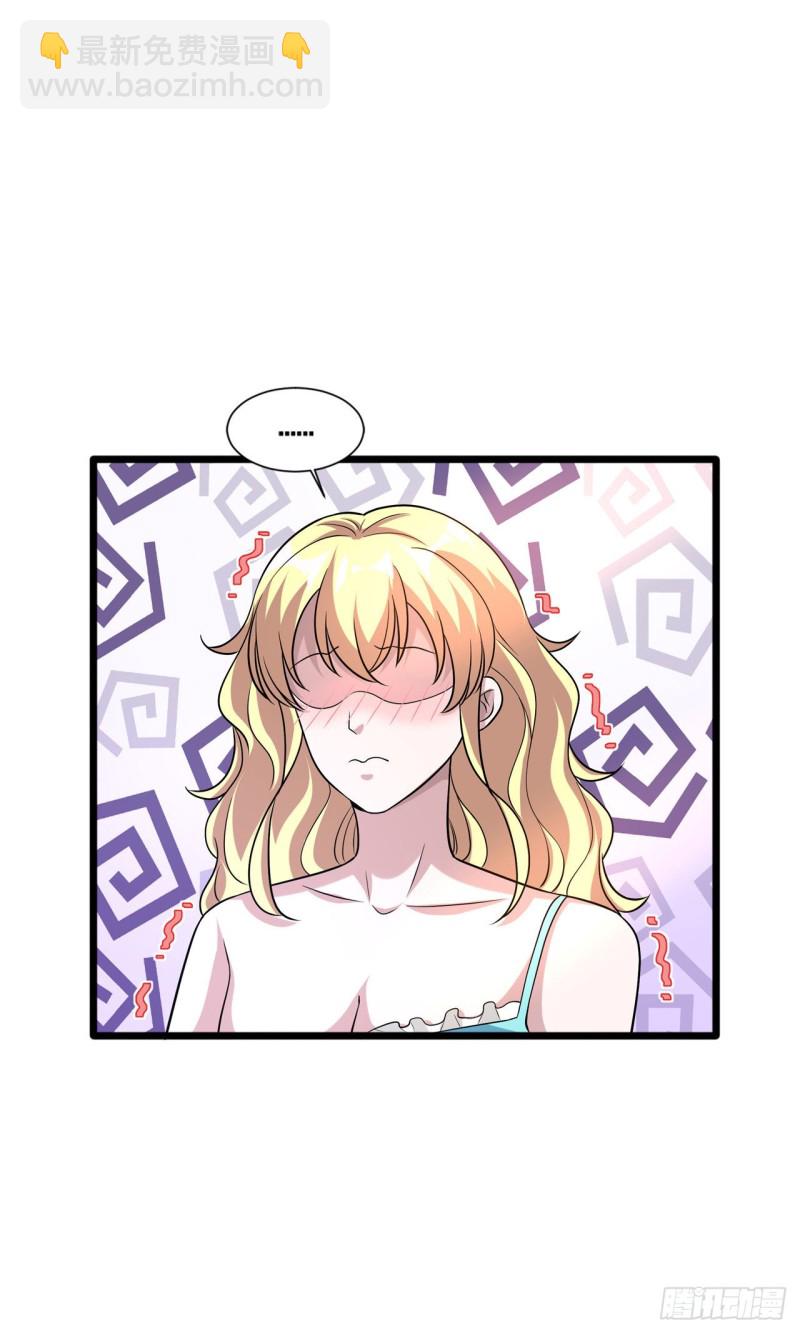 第198话 这是老娘初吻1