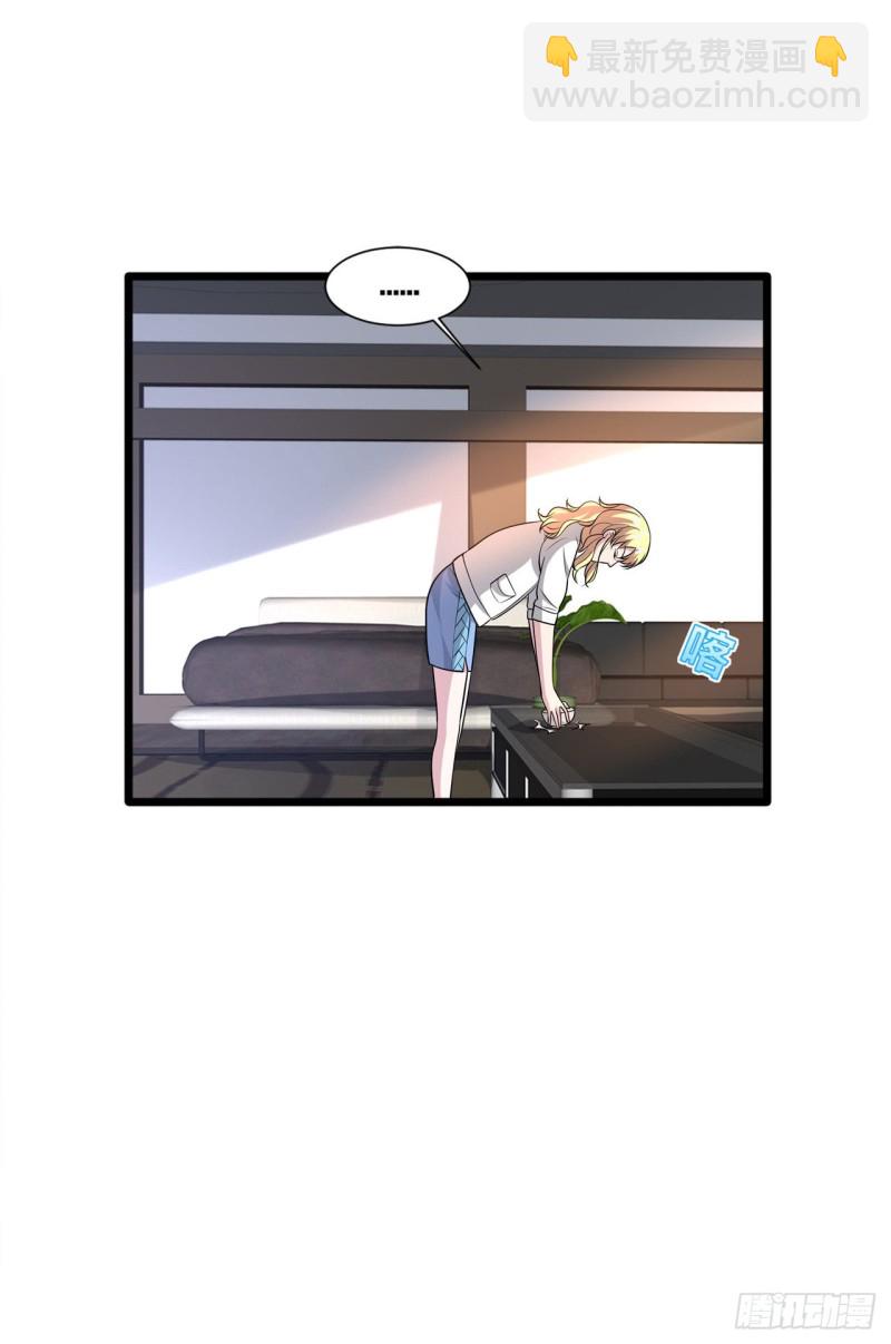 第198话 这是老娘初吻15