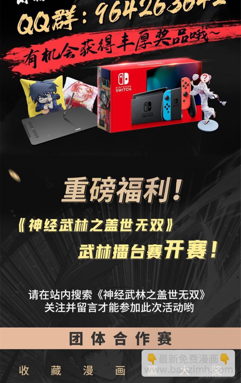 第198话 这是老娘初吻21