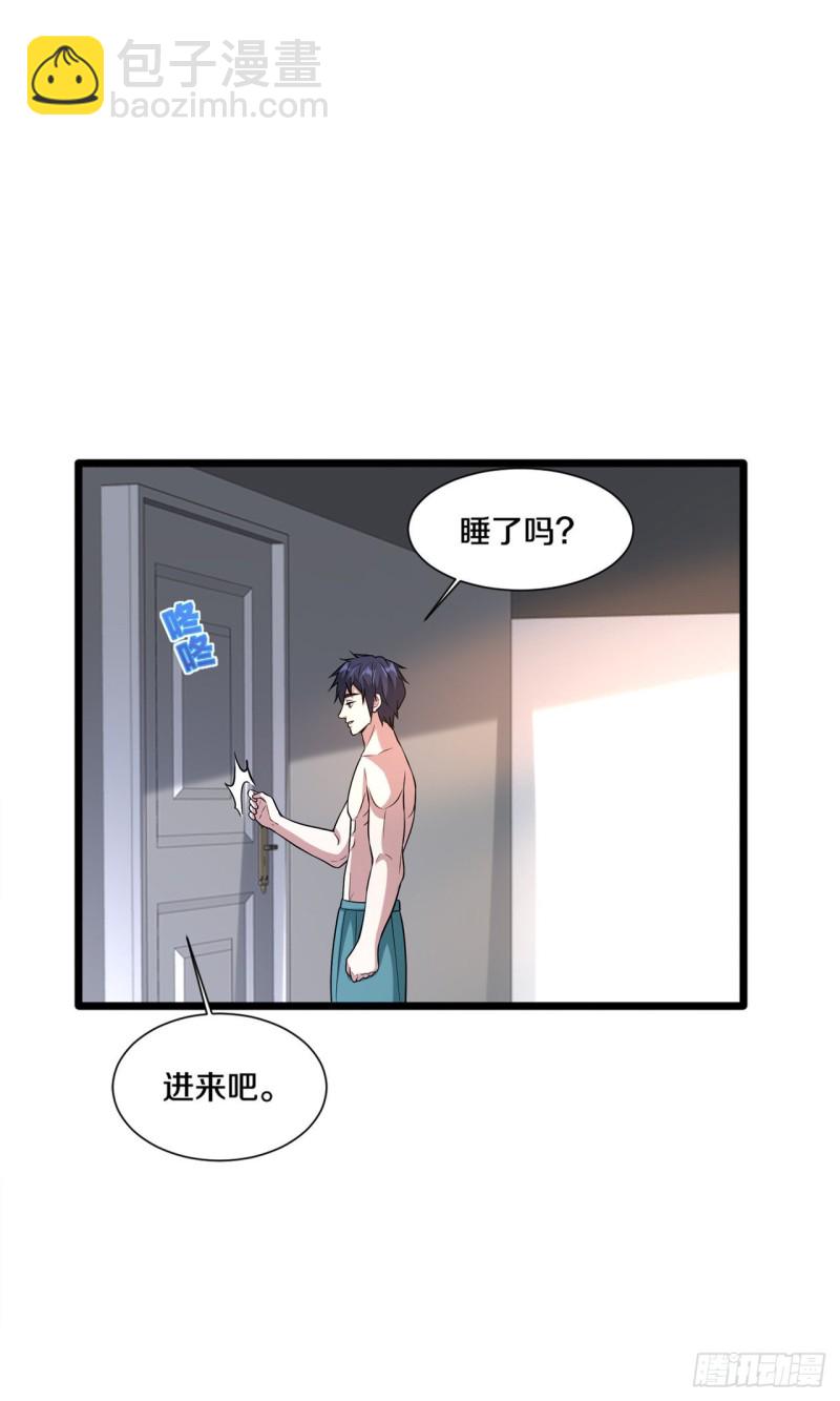 第198话 这是老娘初吻6
