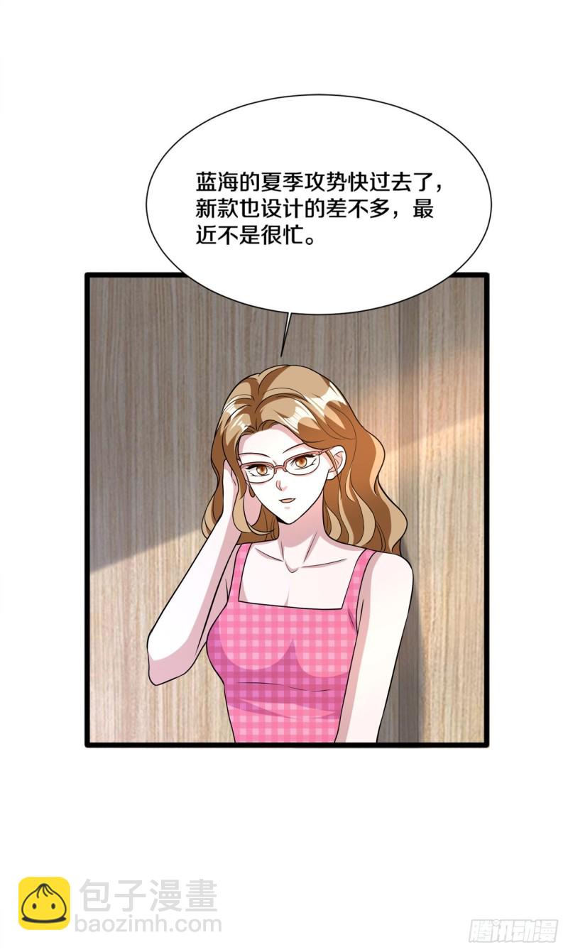 第198话 这是老娘初吻8