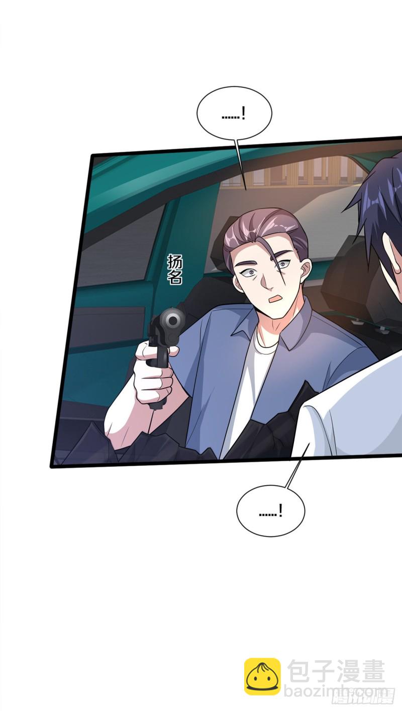第201话 你还活着？15