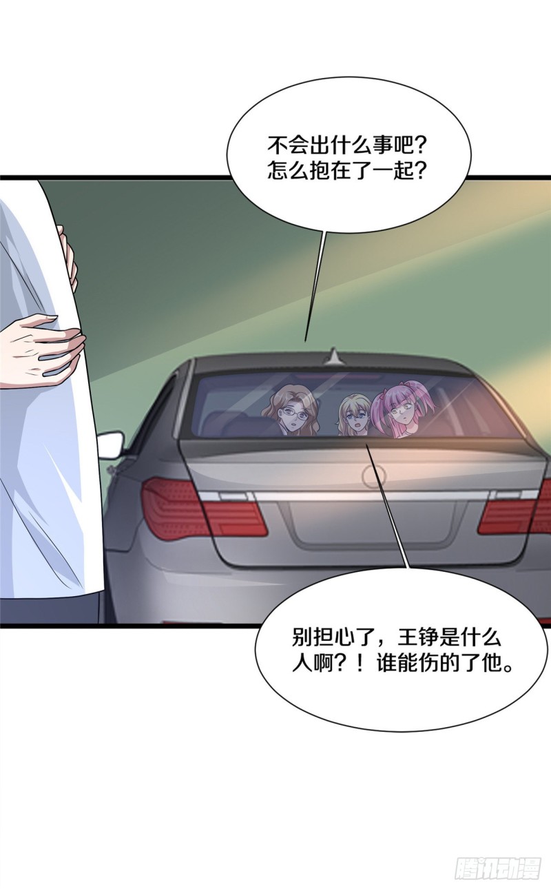 第201话 你还活着？18