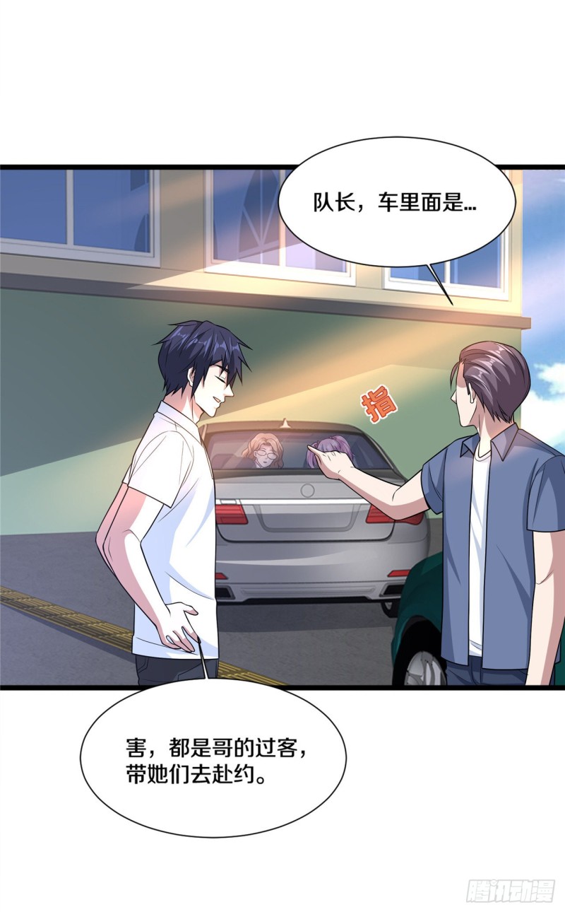 第201话 你还活着？19