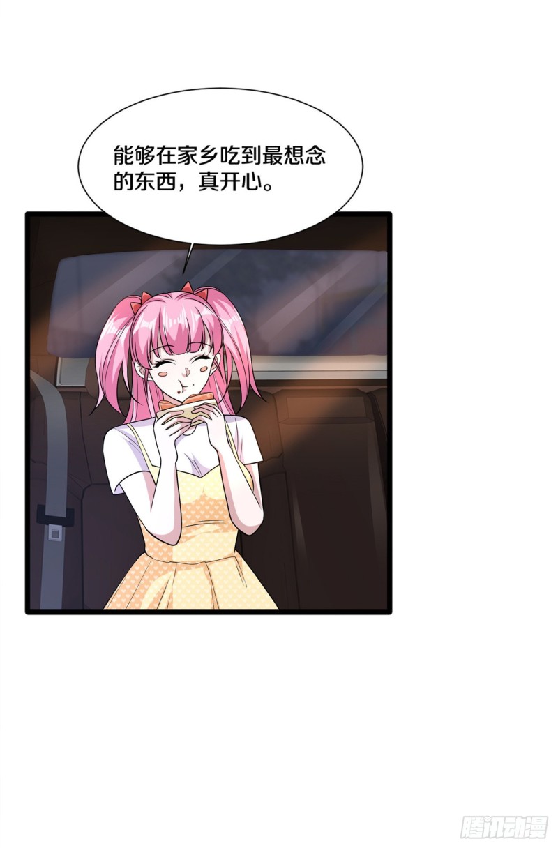 第201话 你还活着？2