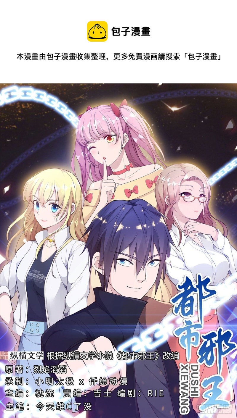 第212话 拳击比赛0
