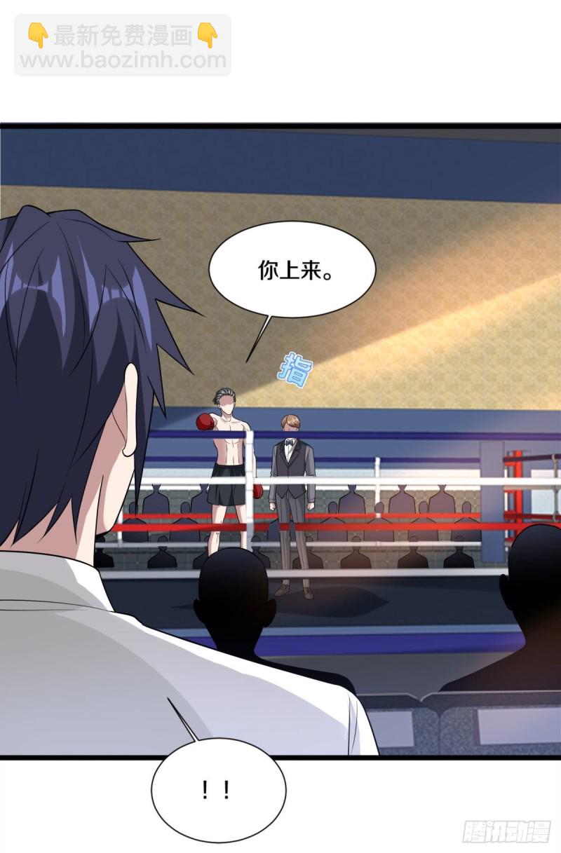 第212话 拳击比赛18