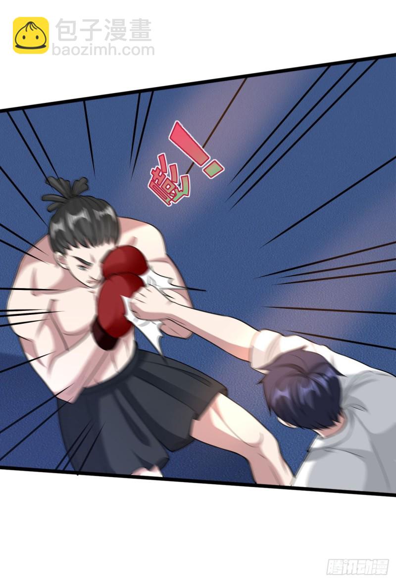 第212话 拳击比赛26