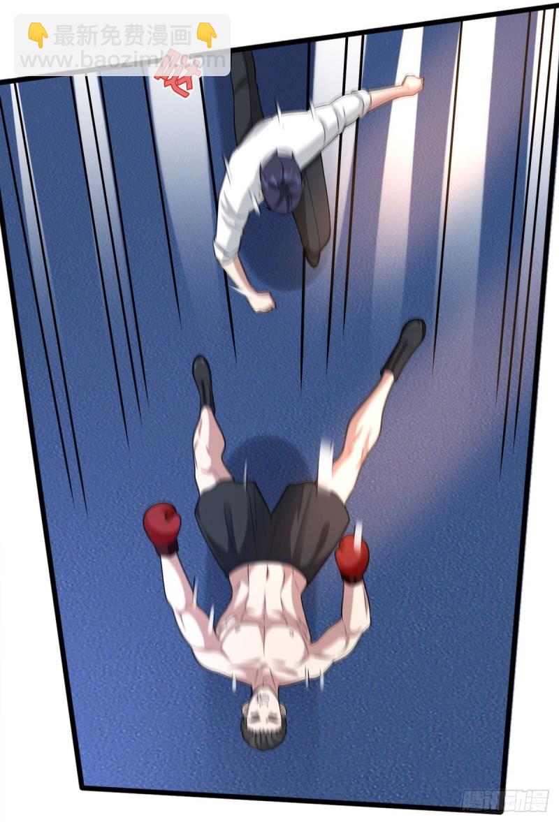 第212话 拳击比赛29