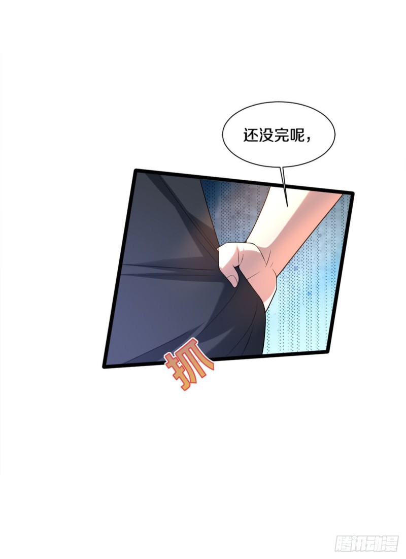 第212话 拳击比赛33
