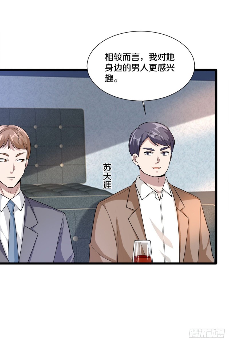 第212话 拳击比赛4