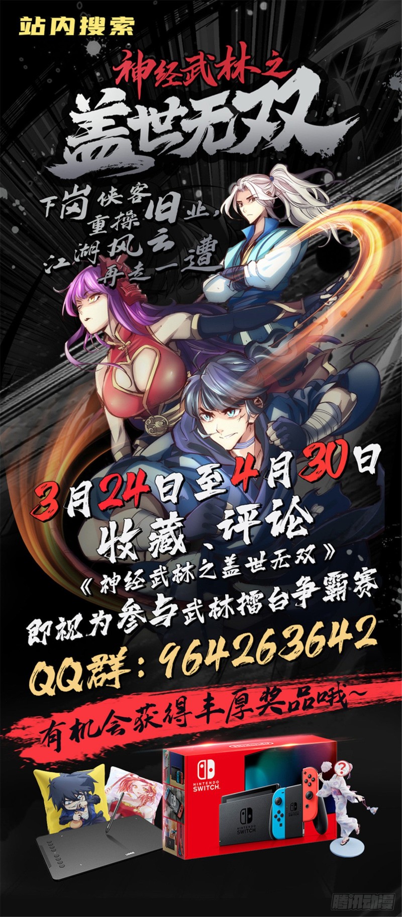 第212话 拳击比赛41