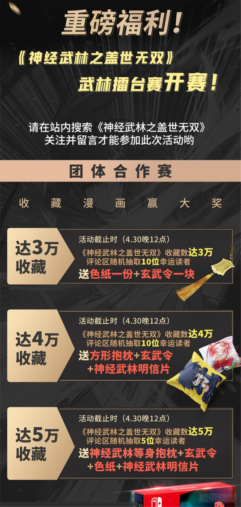 第212话 拳击比赛42