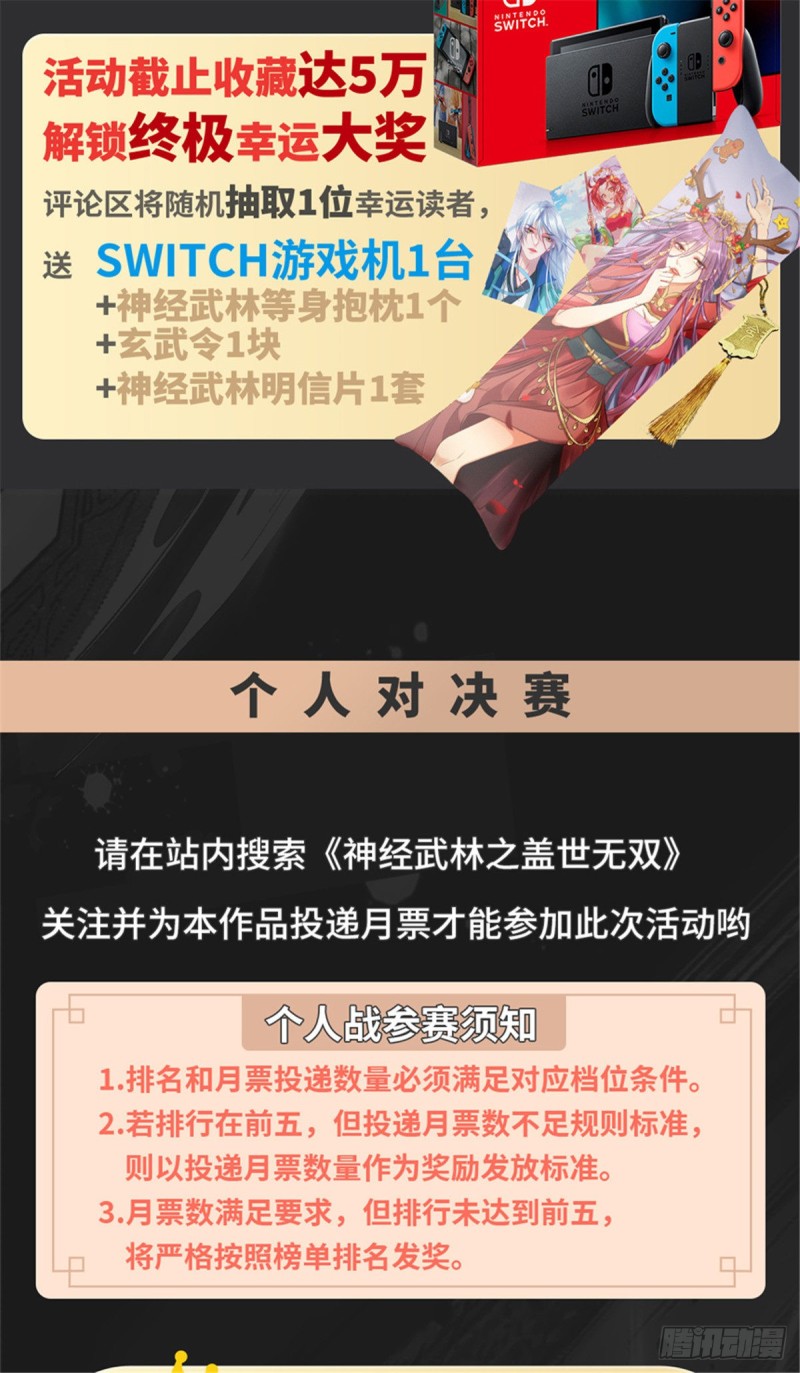 第212话 拳击比赛43