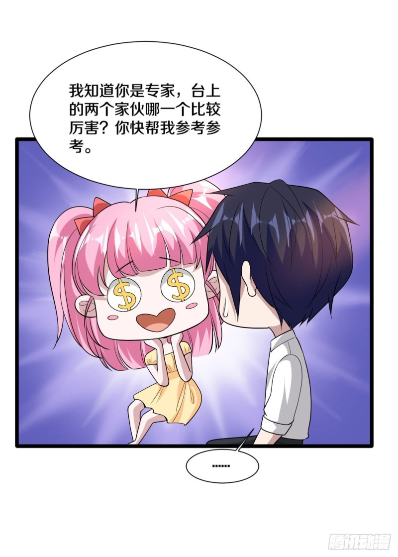 第212话 拳击比赛8