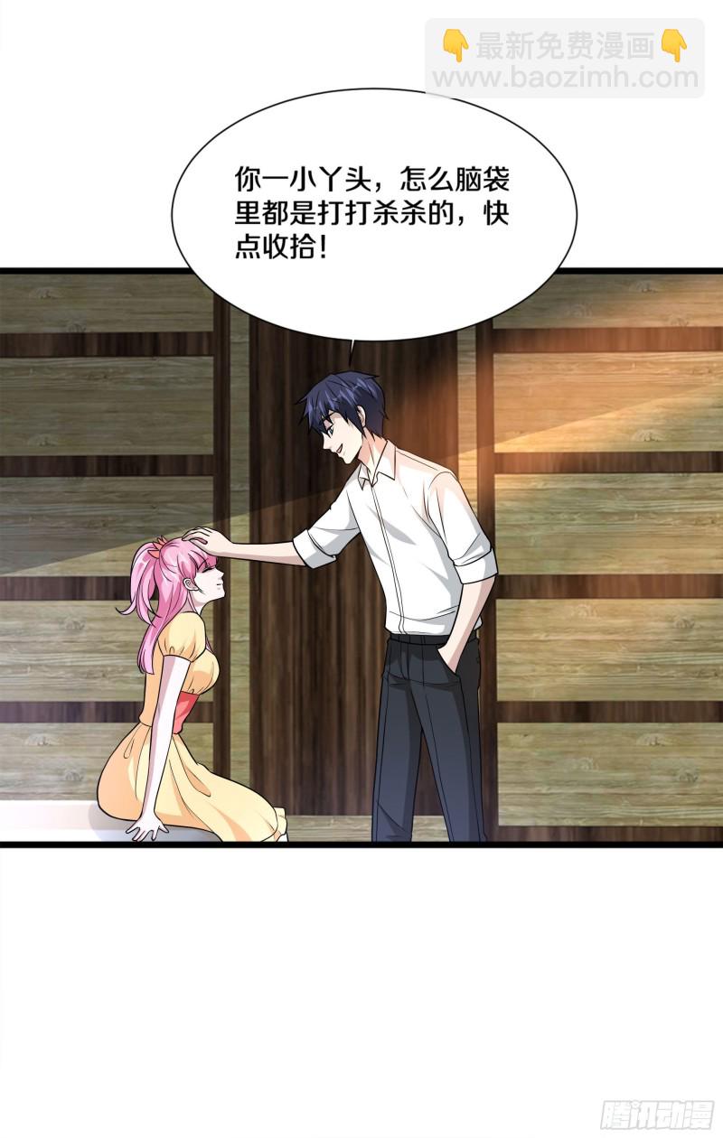 第221话 改邪归正19
