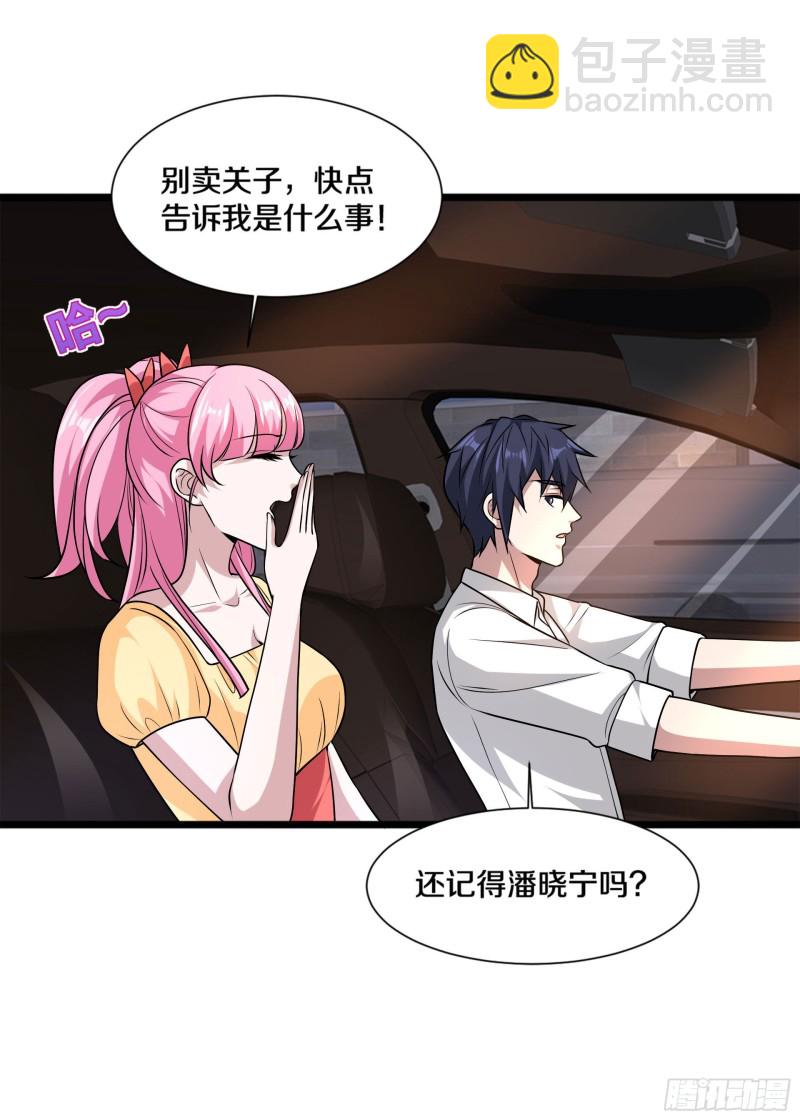 第221话 改邪归正21
