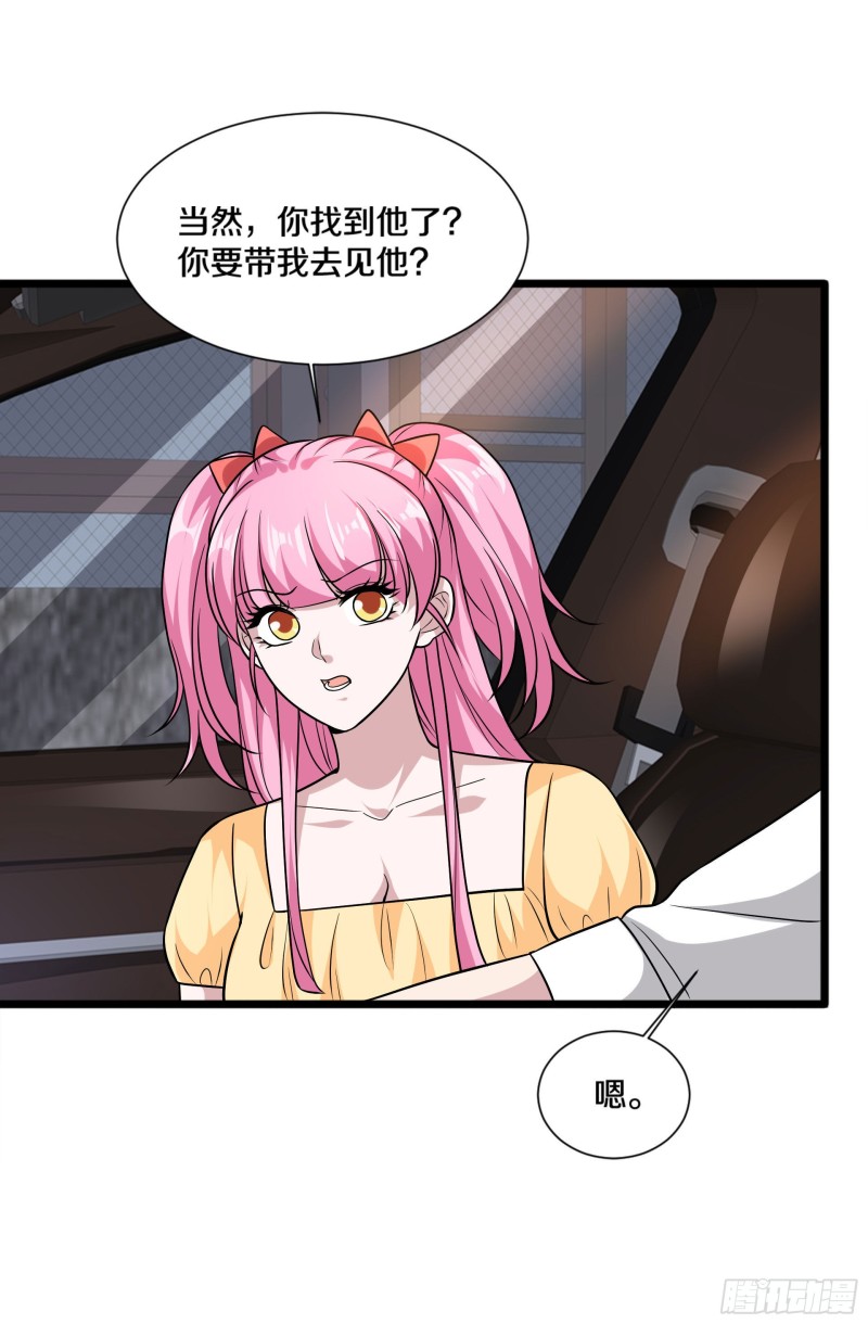 第221话 改邪归正22