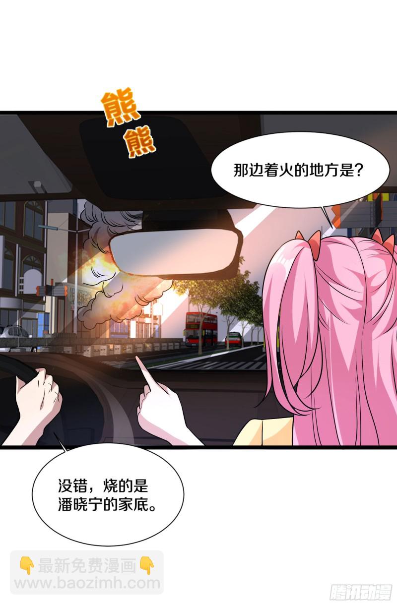 第221话 改邪归正23